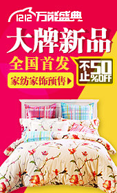 淘宝网 - 淘！我喜欢