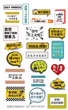 ttne采集到广告牌