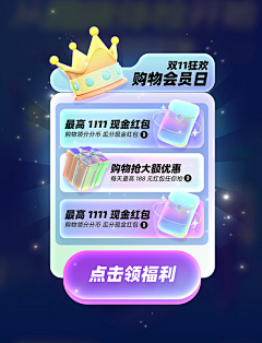 做一个只爱扒图的孩子采集到弹窗