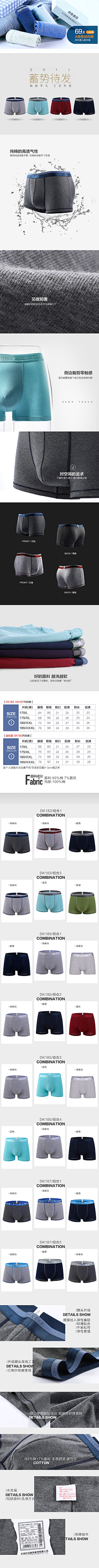 波及采集到电商海报系列