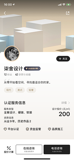 gOTrptTI采集到个人中心