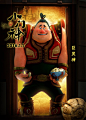小门神电影角色海报设计欣赏04