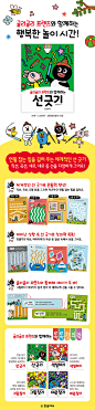 goolygooly - goolygooly - 페이지 6