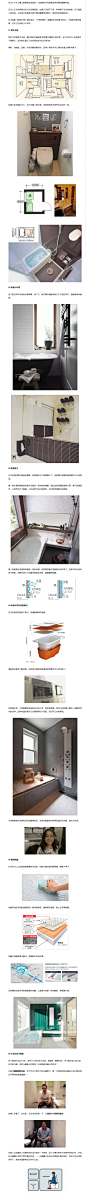 【家装案例】他们可以在厕所待一天！日本卫生间的6个惊人细节_搜狐科技_搜狐网