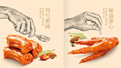 点我你会瘦采集到欣赏