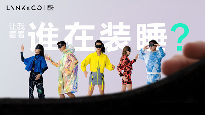 @领克汽车 的个人主页 - 微博
