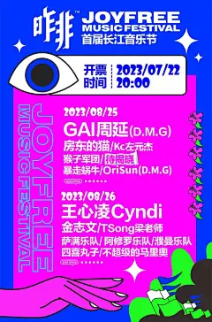 ◉◉【微信公众号：xinwei-1991】⇦了解更多。◉◉  微博@辛未设计    整理分享  。海报设计排版设计视觉高级海报设计文字排版设计版式设计品牌设计师logo设计师字体设计师海报版式设计字体海报设计设计合作 (306).webp