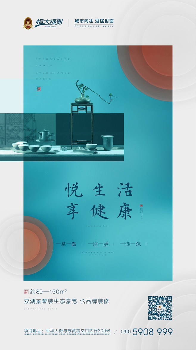 湖居-02