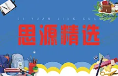 文具海报文具背景 【酷图网】文具海报,文具背景,画材背景,画材展架,画材背景合成