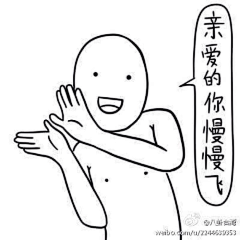 一首煎蛋采集到日本男漫画家德田有希