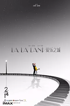 “奥斯卡最佳影片”《爱乐之城》的各国电影海报 | La La Land Movie Posters - AD518.com - 最设计