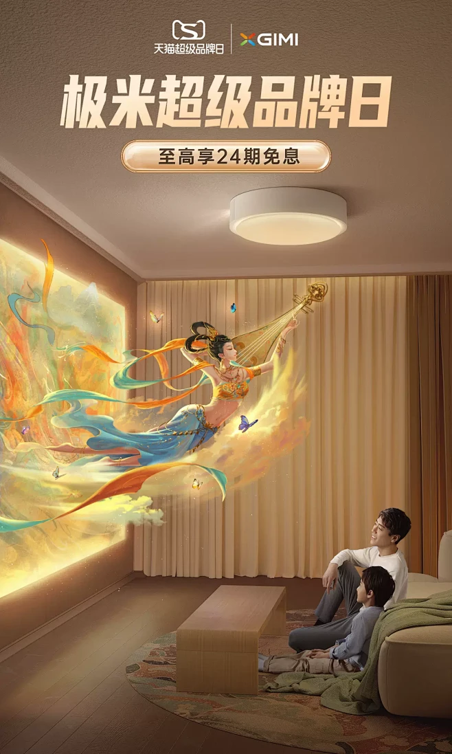 @佑佑佑小溪 采集 电视机电脑  3C数...