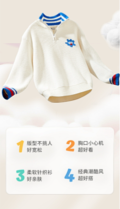 十号·信箱采集到母婴