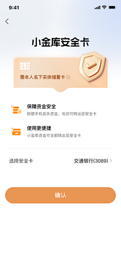 小可爱/丶采集到app-卡