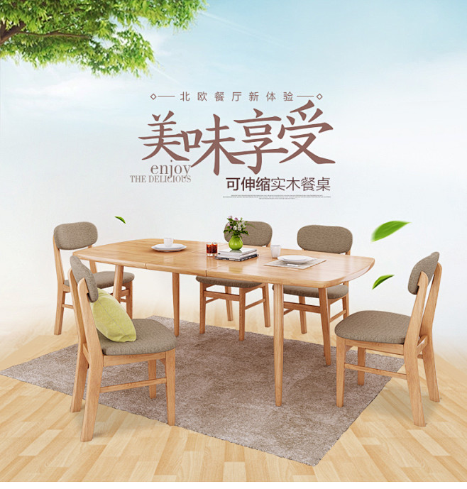 华纳斯 实木餐桌日式简约长方形家用饭桌子...