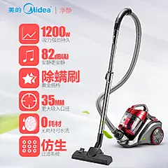 美的吸尘器家用电器家电钻展直通车海报设计 更多设计资源尽在黄蜂网http://woofeng.cn/