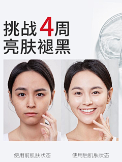 ngclf采集到痛点