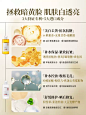 熊果苷发光爽肤水女补水保湿去黄提亮收缩毛孔湿敷水精华化妆护肤-tmall.com天猫