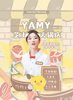 饭圈美工设计超话

案例 贴纸｜透扇｜文件夹｜手幅｜明信片｜海报｜卡片

杂七杂八的 拼拼凑凑又9张
有些最近做的有些很久之前做的
除了p7 Q 版小人 都是手绘的 ​​​​