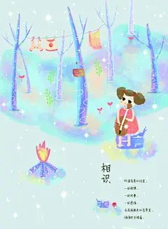 客厅相册装饰画大自然风景意境大图海报