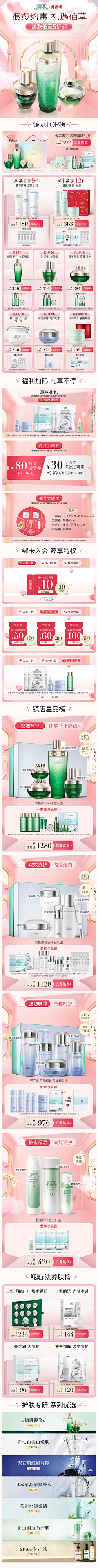 好日子还在后面呢采集到菜的一批QAQ