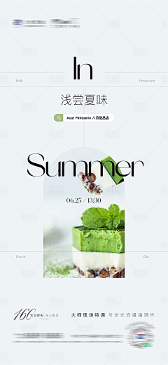 阿修罗♚采集到活动