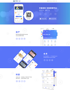 Miu0912采集到2019APP页