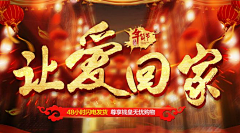 沉淀方能成熟采集到banner