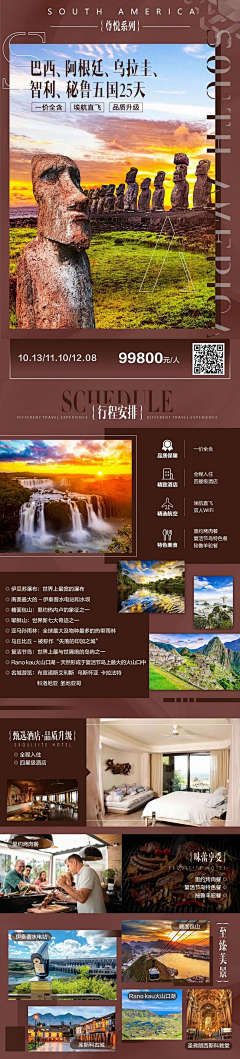 郗故若风采集到牛