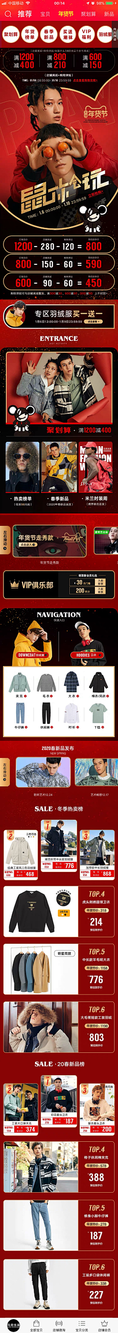 枸杞GO采集到户外运动