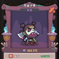 TNbcOUjP采集到中国风扣板