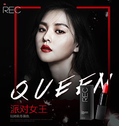 QWEQWESDASFDETGWEGW采集到美妆视觉