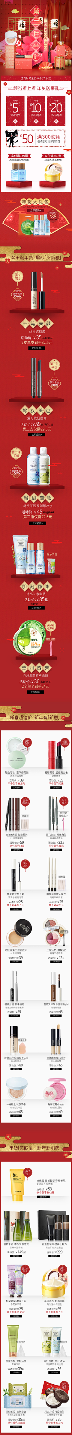 o葱花饼o采集到关联图