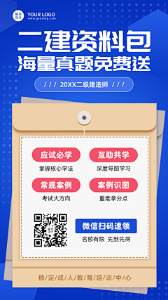 可爱迷人的反派角s采集到微商风格