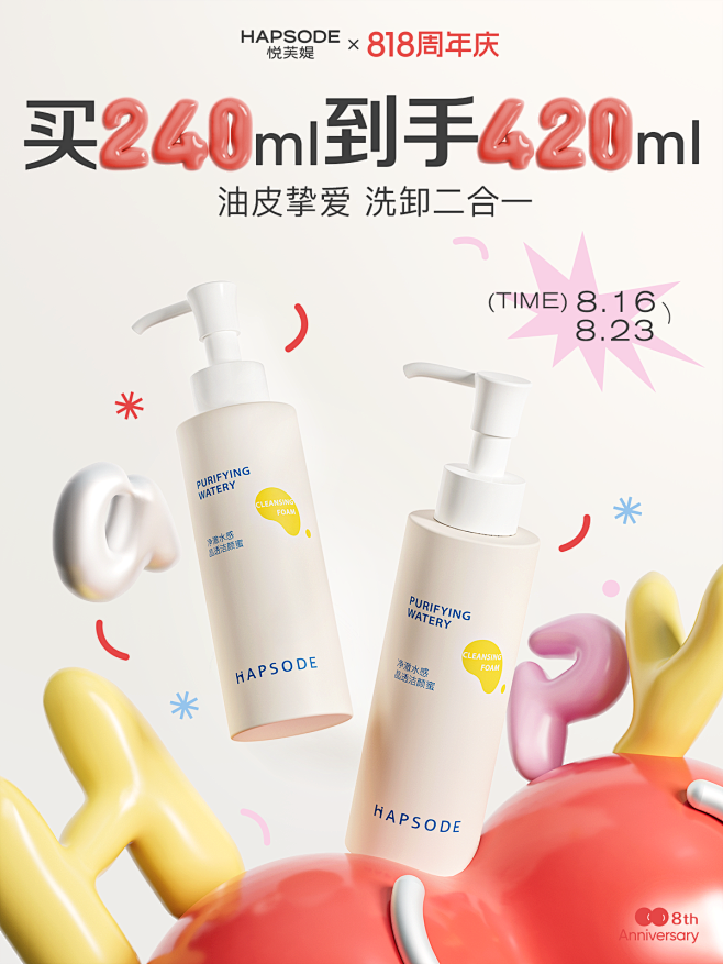 hapsode悦芙媞旗舰店-花瓣网
