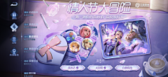 Nzzzzzz采集到情人节