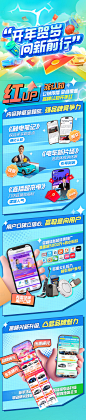 开年新能源数据长图-源文件