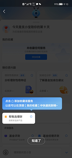 素和慕灼采集到数 — 金融/数据相关