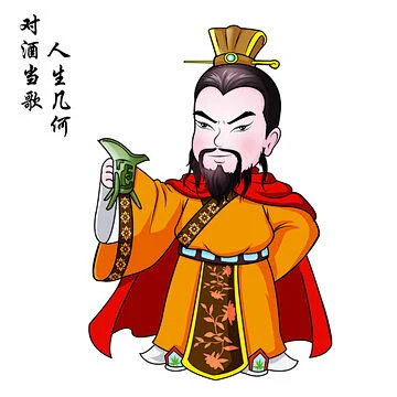 曹操卡通设计-花瓣网
