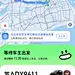 采集图片