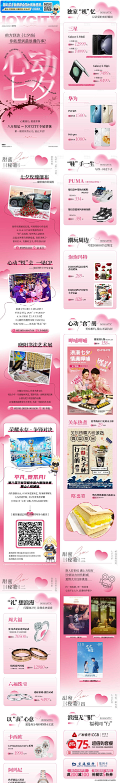 俺无所畏惧采集到节日长图