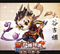 点击查看源网页