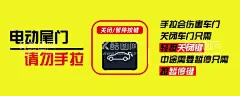 请勿手拉车门  - 源文件下载【酷图网】请勿,温馨提示,简约,禁止,提示牌,透明亚克力板,效果图,效果展示
