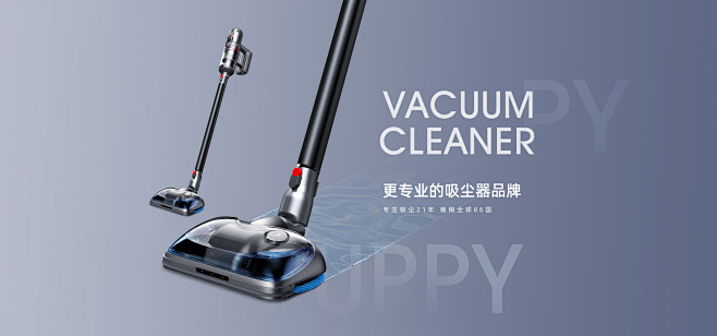 小狗吸尘器官方旗舰店