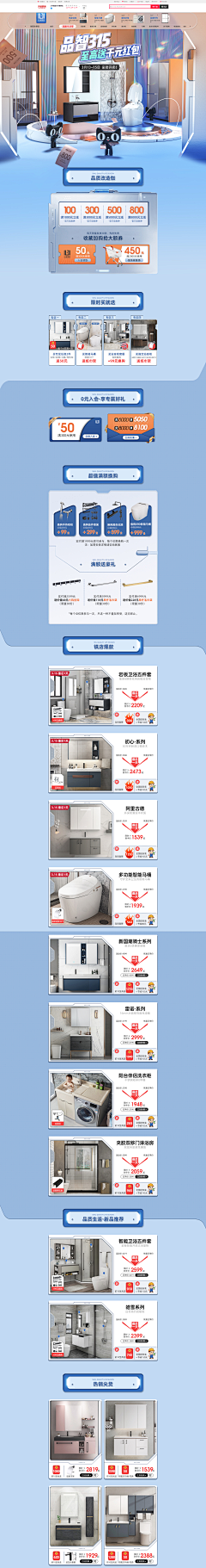 2lA8XqBJ采集到3.15