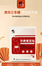 修正热敷暖宫贴月经不调痛经盆腔炎产后子宫恢复消炎消肿止痛正品-tmall