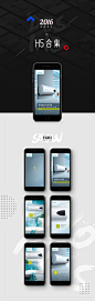 H5合集_朱蓉蓉_68Design