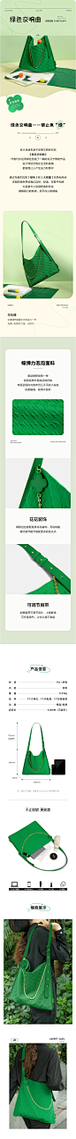 欧时纳包包女夏季小众设计绿色托特包亲肤大容量个性时尚单肩包-tmall.com天猫