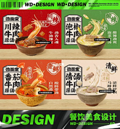 阿果设计采集到【包装】烘焙