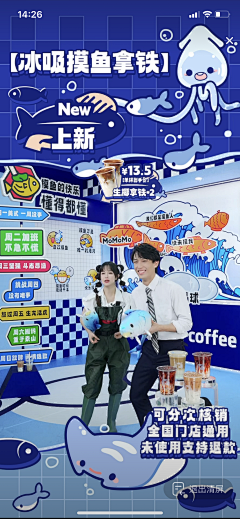 西柚味采集到直播间